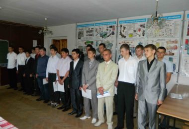 НАША ГОРДІСТЬ