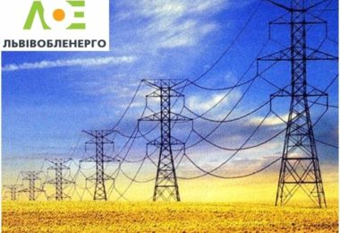 Привітання з Днем енергетика