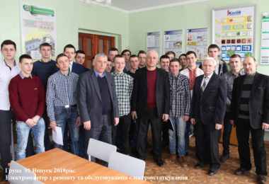 Черговий випуск учнів Львівського вищого професійно політехнічного училища.