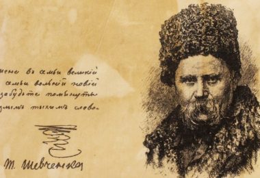 Сьогодні – день народження Тараса Шевченка