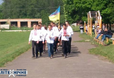 Свято Героїв