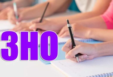 Стрес під час ЗНО. Як психологічно підготуватись до ЗНО