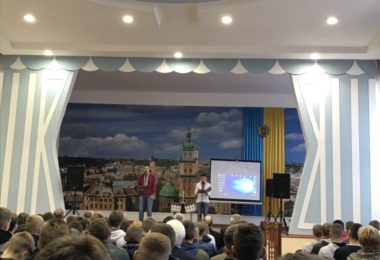 Виховна година присвячена дню Захисника України “Свято мужності та відваги”