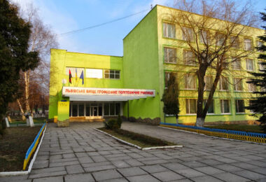 Львівське вище професійне політехнічне училище